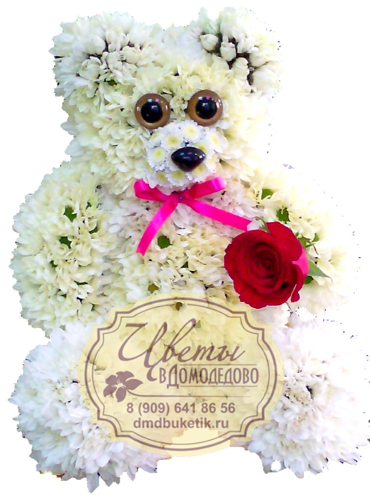 Цветы в Домодедово - заказать с доставкой | Доставка цветов и букетов ...
