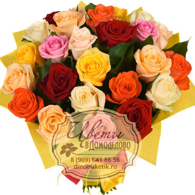 Валенсия (25 разноцветных роз)
